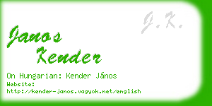 janos kender business card